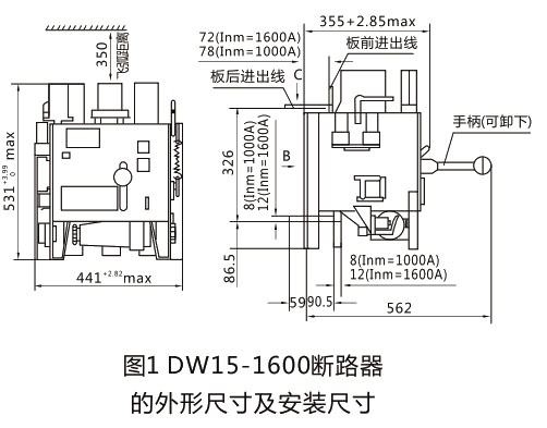 DW15-1600~6300萬(wàn)能式斷路器-上海人民電器開(kāi)關(guān)廠集團(tuán) DW15-1600~6300萬(wàn)能式斷路器-上海人民電器開(kāi)關(guān)廠集團(tuán)