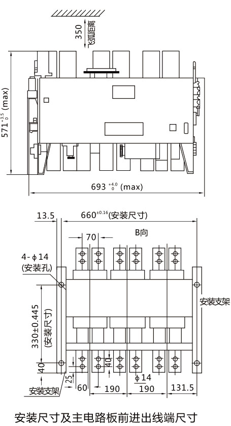 DW15-1600~6300萬(wàn)能式斷路器-上海人民電器開(kāi)關(guān)廠集團(tuán) DW15-1600~6300萬(wàn)能式斷路器-上海人民電器開(kāi)關(guān)廠集團(tuán)