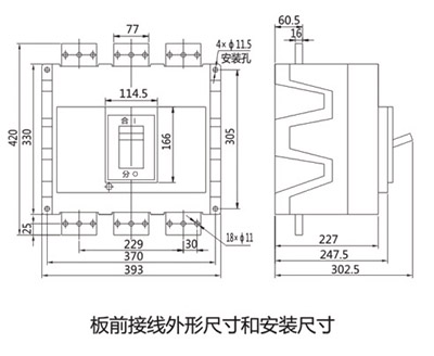 DZ20系列塑殼斷路器-上海人民電器開關(guān)廠集團(tuán) DZ20系列塑殼斷路器-上海人民電器開關(guān)廠集團(tuán)