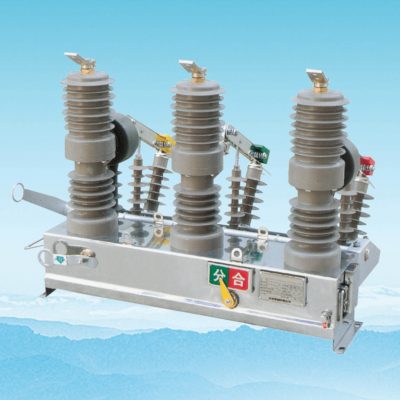 ZW32-12M永磁戶外真空斷路器 ZW32-12M永磁戶外真空斷路器